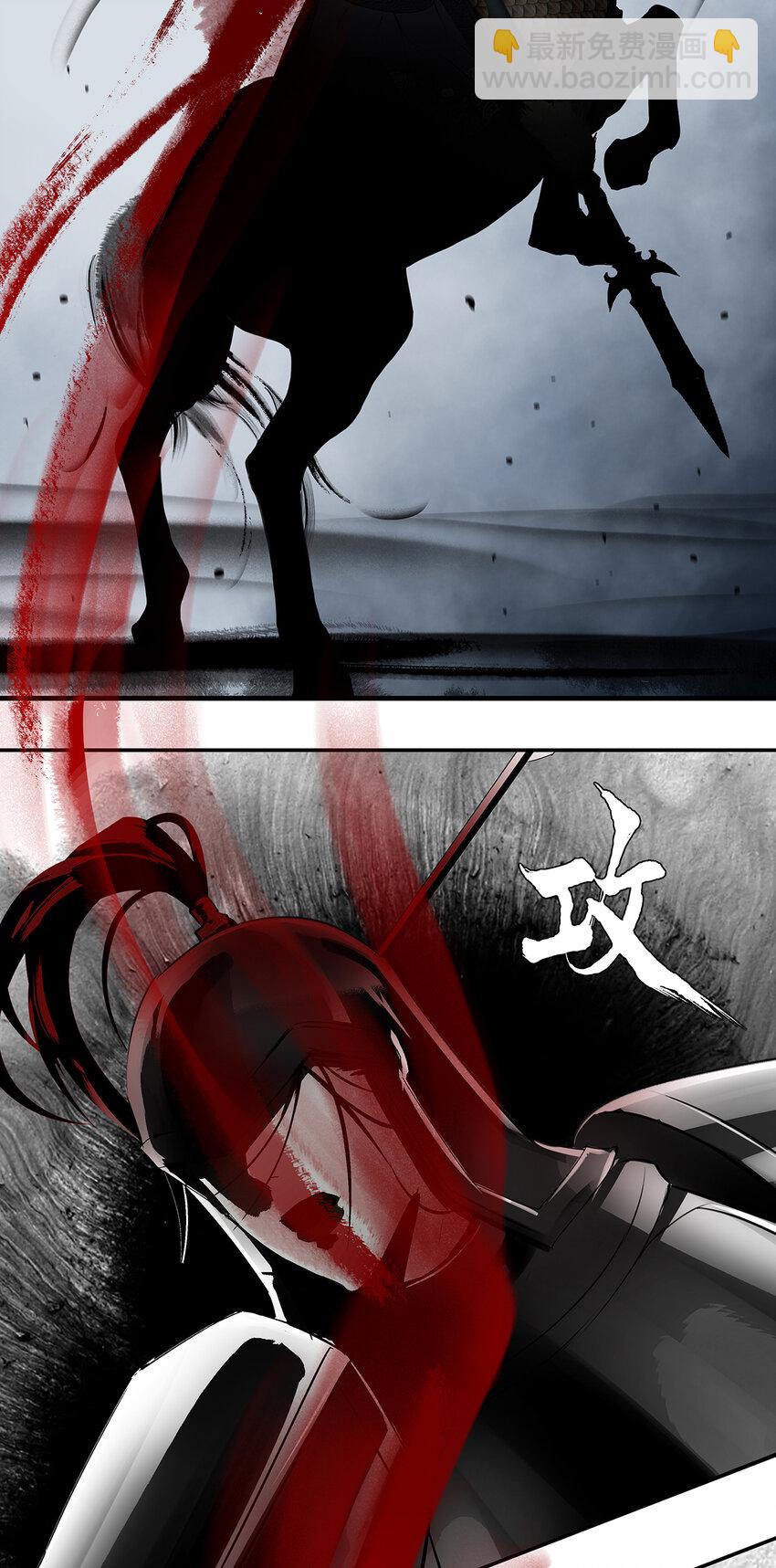 49十七篇 二回：落絮纷-第53话