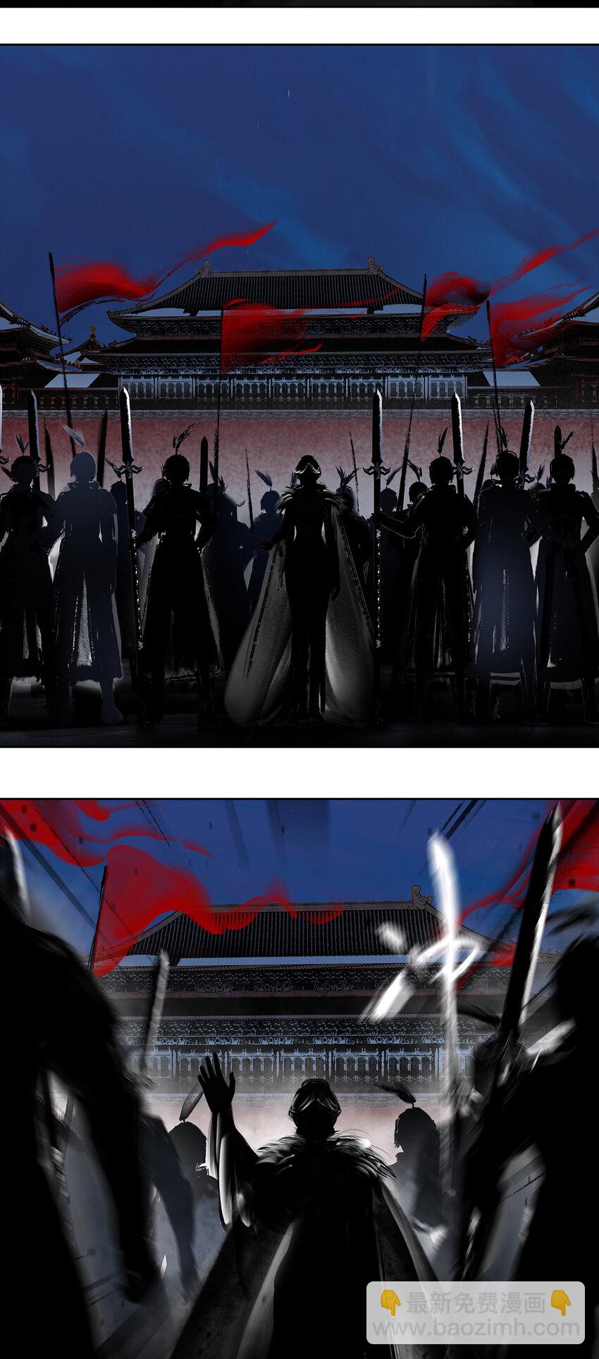 49十七篇 二回：落絮纷-第53话