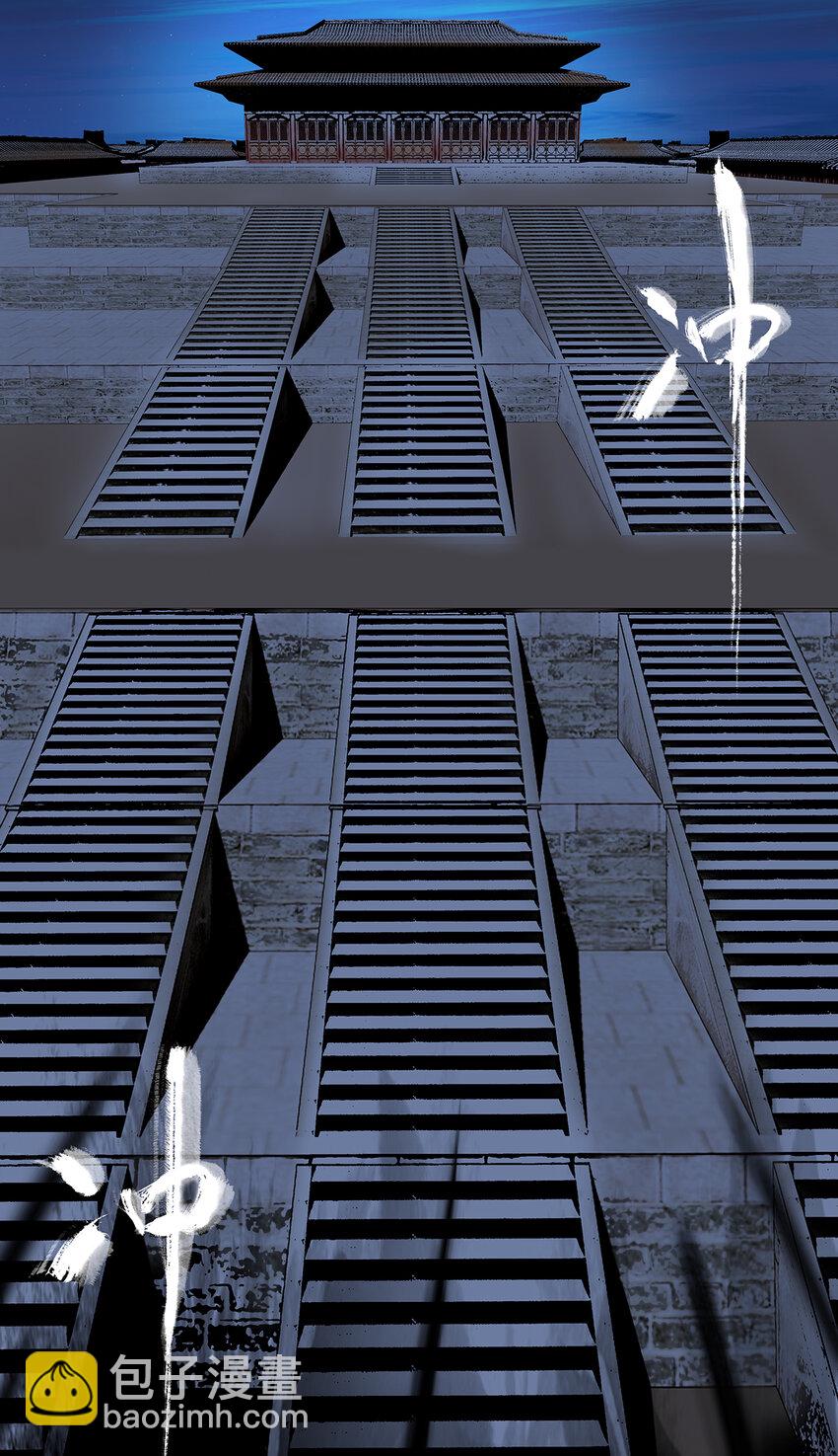 49十七篇 二回：落絮纷-第53话