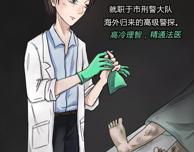 序章 我们的故事！-第1话