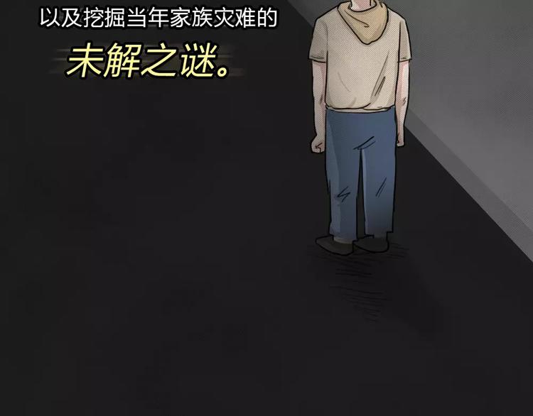 序章 我们的故事！-第1话