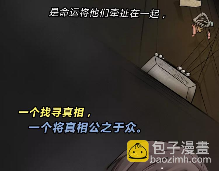 序章 我们的故事！-第1话