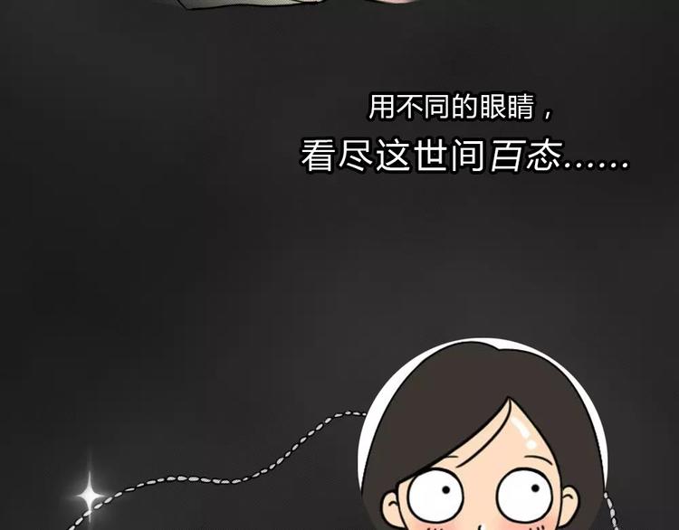 序章 我们的故事！-第1话