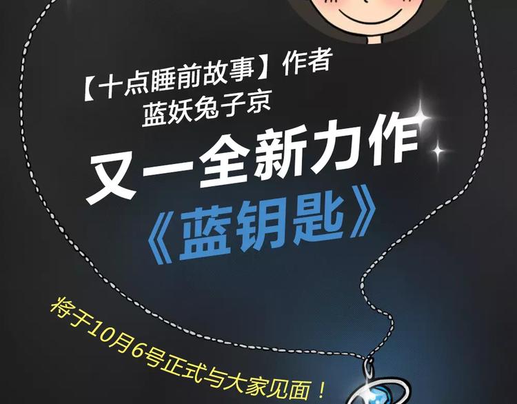 序章 我们的故事！-第1话