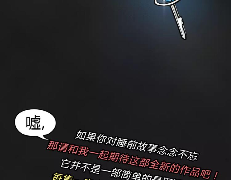 序章 我们的故事！-第1话