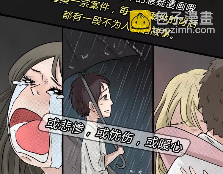 序章 我们的故事！-第1话