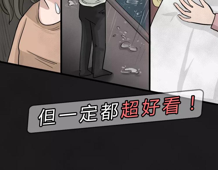 序章 我们的故事！-第1话