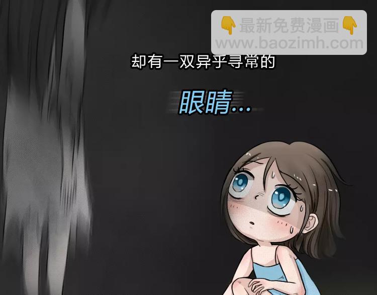 序章 我们的故事！-第1话