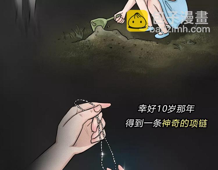 序章 我们的故事！-第1话