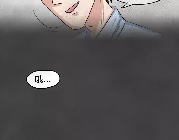 第9话 陨落的新星5(1/2)-第11话