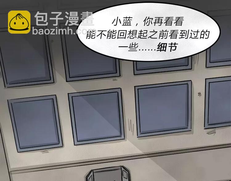 第9话 陨落的新星5(1/2)-第11话