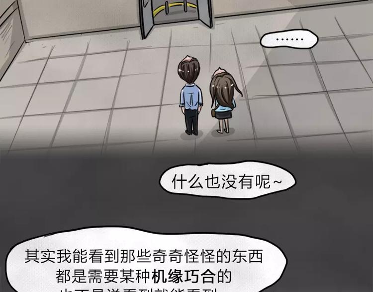 第9话 陨落的新星5(1/2)-第11话