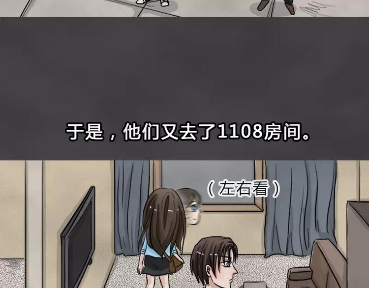 第9话 陨落的新星5(1/2)-第11话