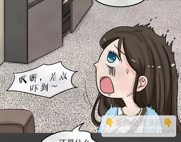 第9话 陨落的新星5(1/2)-第11话