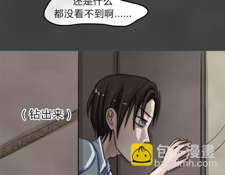 第9话 陨落的新星5(1/2)-第11话