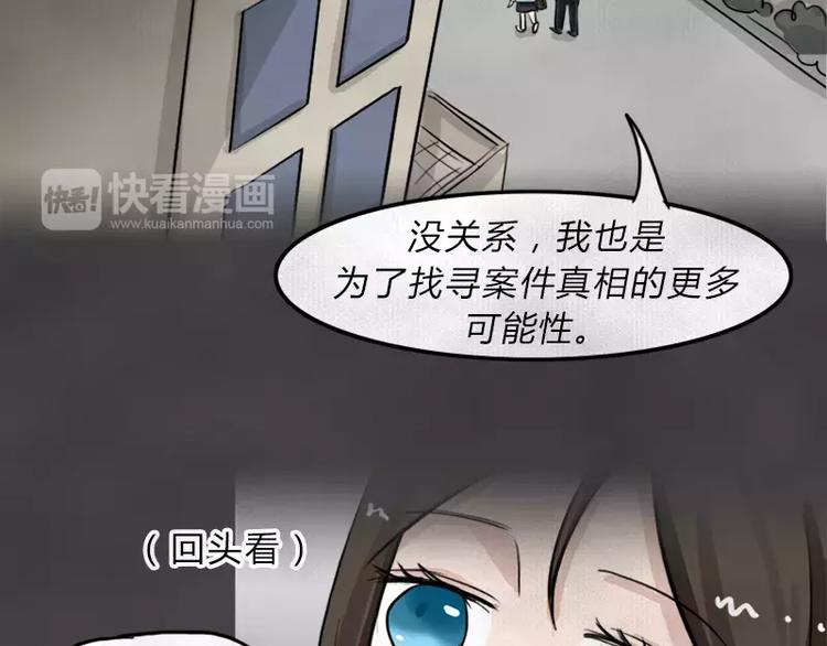 第9话 陨落的新星5(1/2)-第11话