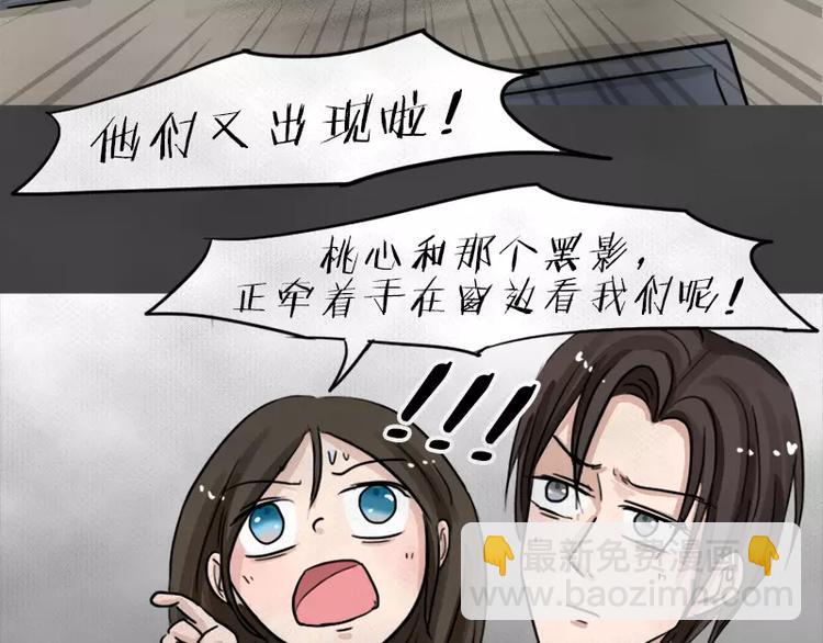 第9话 陨落的新星5(1/2)-第11话