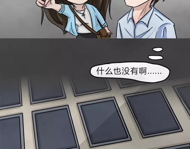 第9话 陨落的新星5(1/2)-第11话