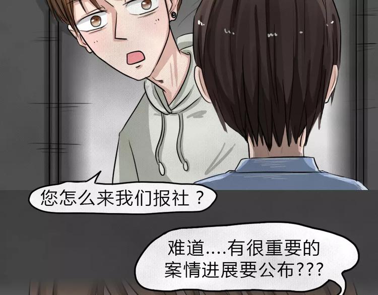 第9话 陨落的新星5(1/2)-第11话