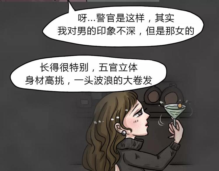 第11话 恶果（二）(1/2)-第13话