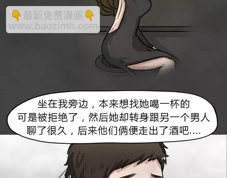 第11话 恶果（二）(1/2)-第13话