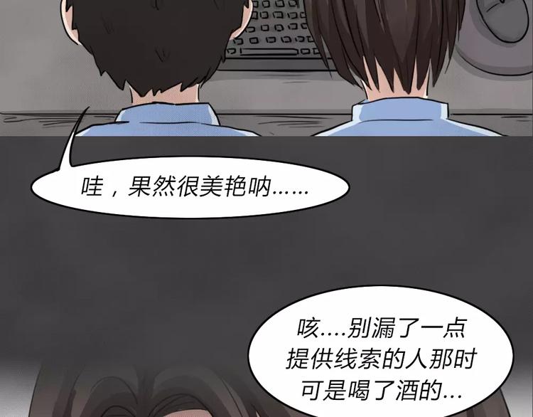 第11话 恶果（二）(1/2)-第13话