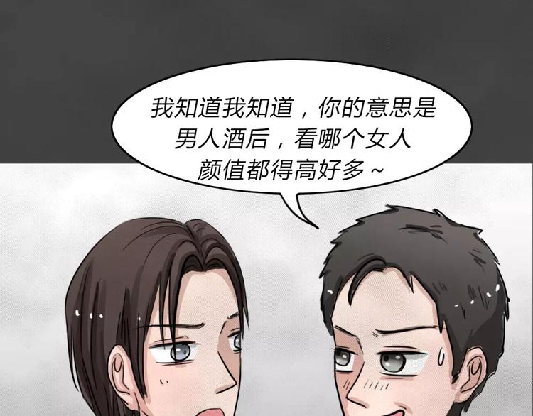 第11话 恶果（二）(1/2)-第13话