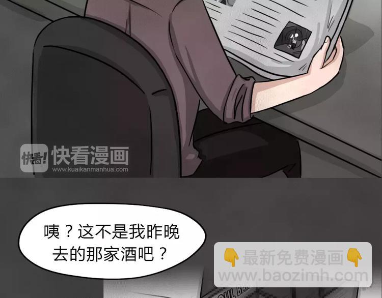 第11话 恶果（二）(1/2)-第13话