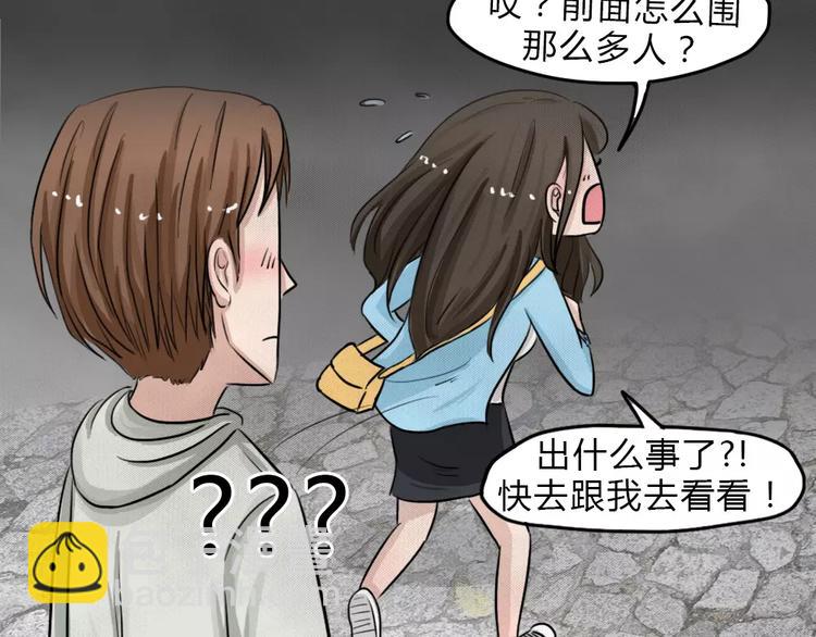 第11话 恶果（二）(1/2)-第13话