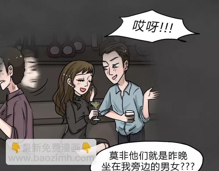 第11话 恶果（二）(1/2)-第13话