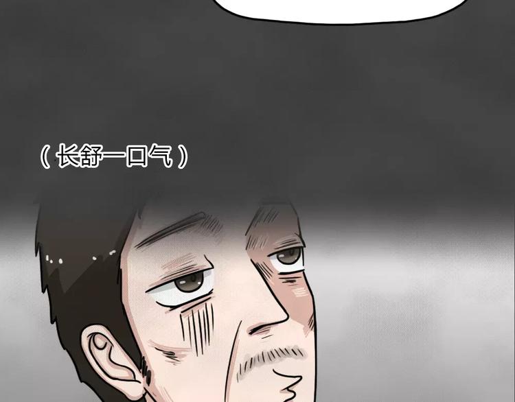 第11话 恶果（二）(1/2)-第13话