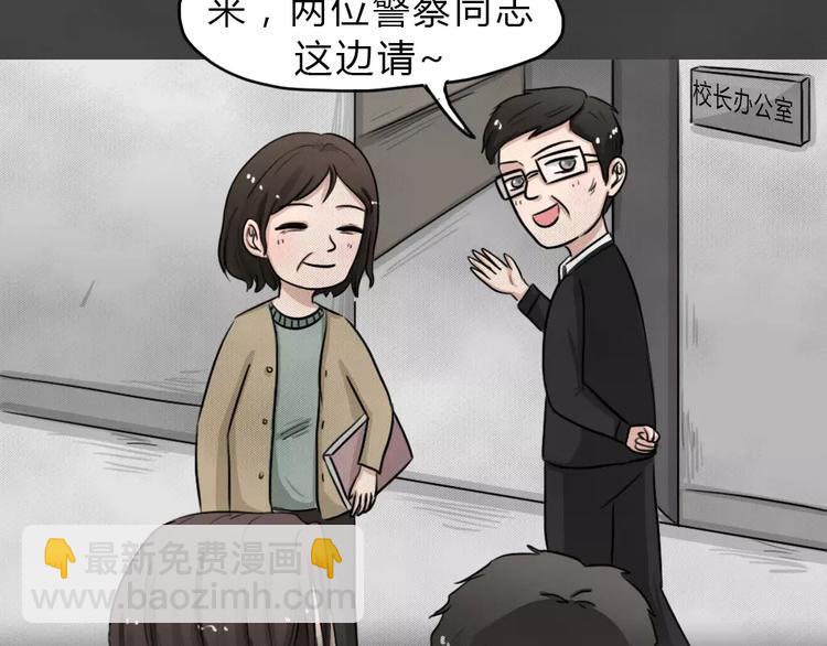 第13话 恶果（四）(1/2)-第15话