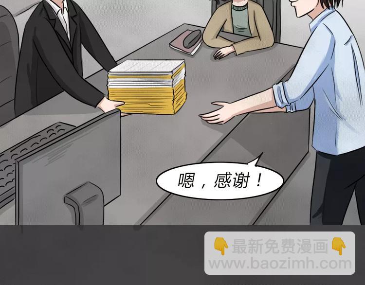 第13话 恶果（四）(1/2)-第15话