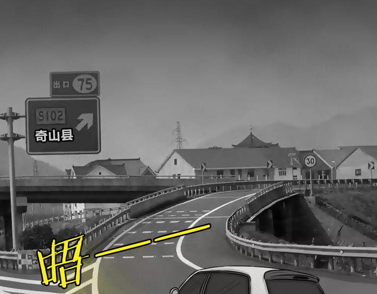 第13话 恶果（四）(1/2)-第15话