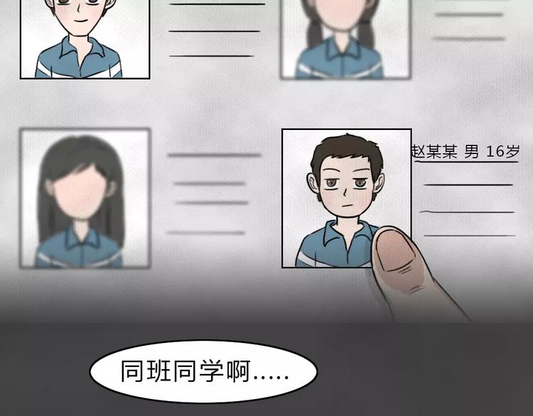 第13话 恶果（四）(1/2)-第15话