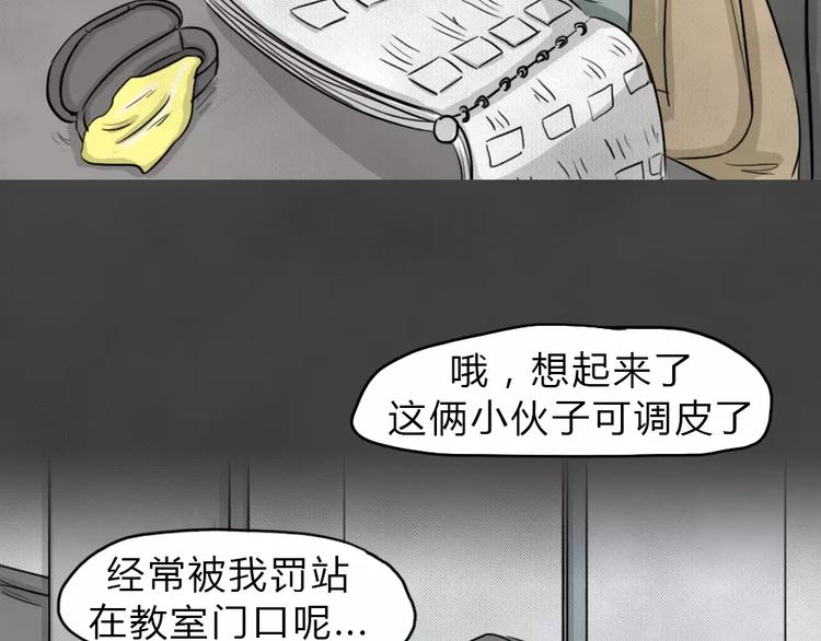 第13话 恶果（四）(1/2)-第15话