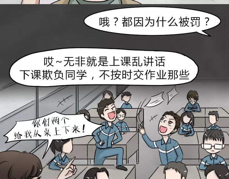 第13话 恶果（四）(1/2)-第15话