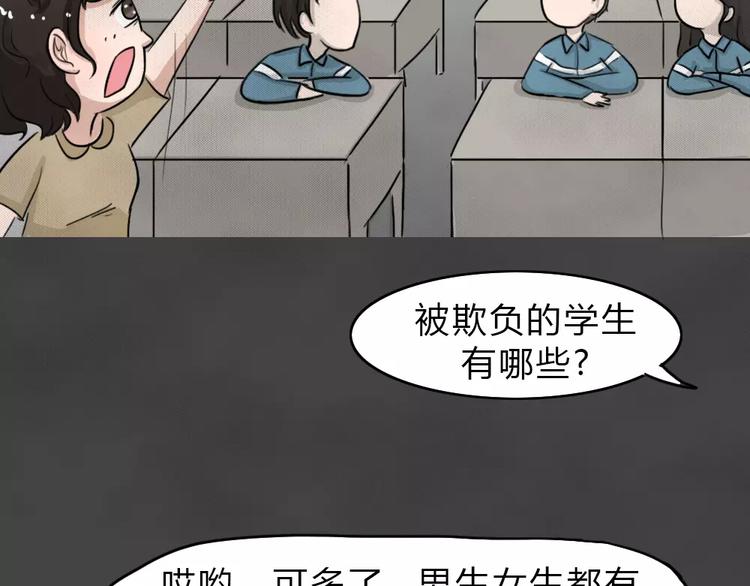 第13话 恶果（四）(1/2)-第15话