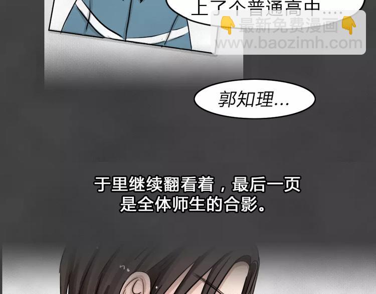 第13话 恶果（四）(1/2)-第15话