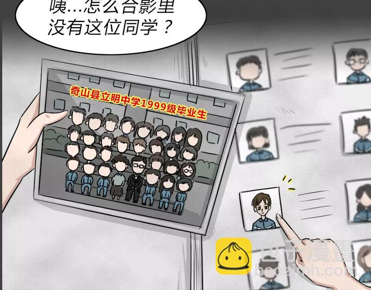 第13话 恶果（四）(1/2)-第15话