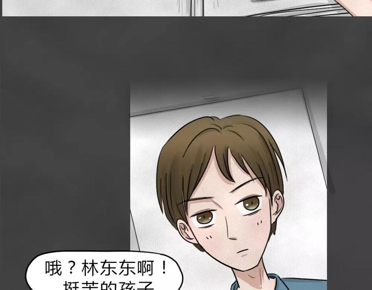 第13话 恶果（四）(1/2)-第15话