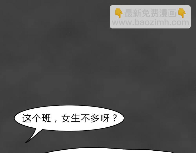 第13话 恶果（四）(1/2)-第15话