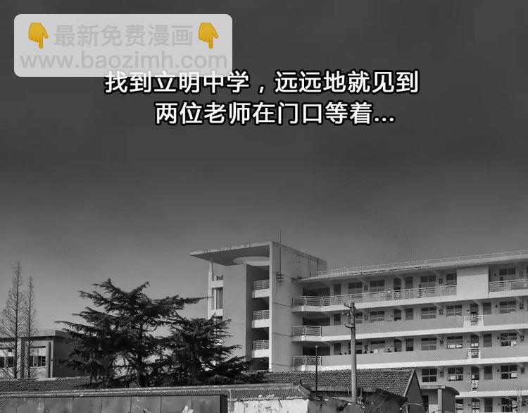 第13话 恶果（四）(1/2)-第15话