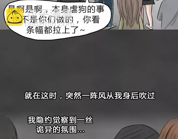 第13话 恶果（四）(1/2)-第15话