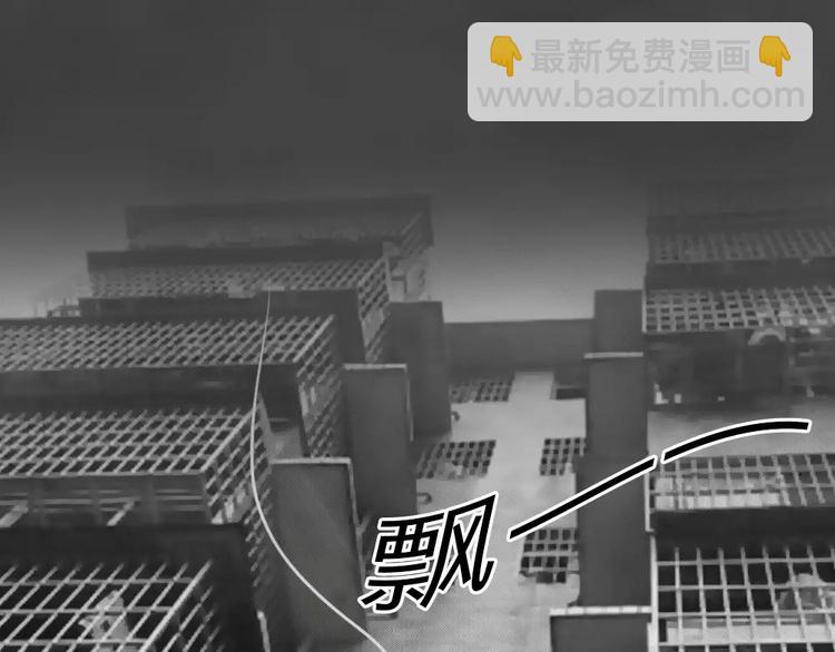 藍鑰匙系列—幽藍白日夢 - 第16話 金錢陷阱（一）(1/2) - 2