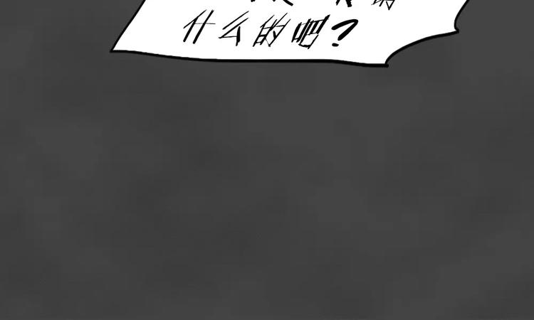 藍鑰匙系列—幽藍白日夢 - 第16話 金錢陷阱（一）(1/2) - 1