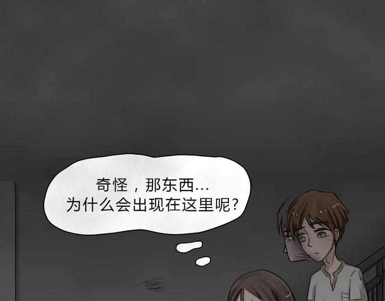 第2话 失踪的少女2(1/2)-第3话