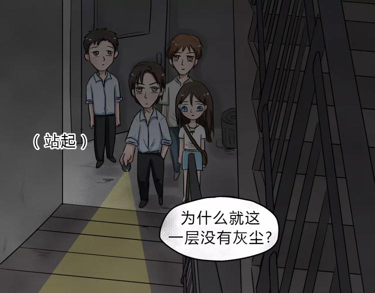 第2话 失踪的少女2(1/2)-第3话