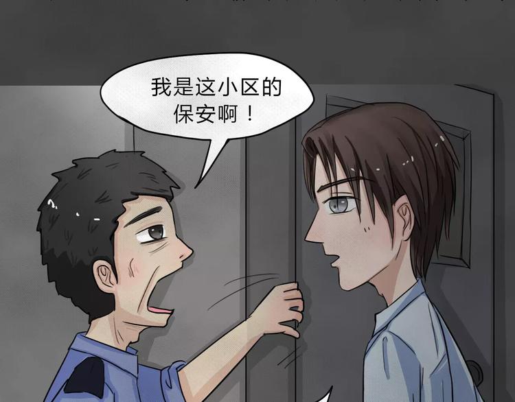 第2话 失踪的少女2(1/2)-第3话