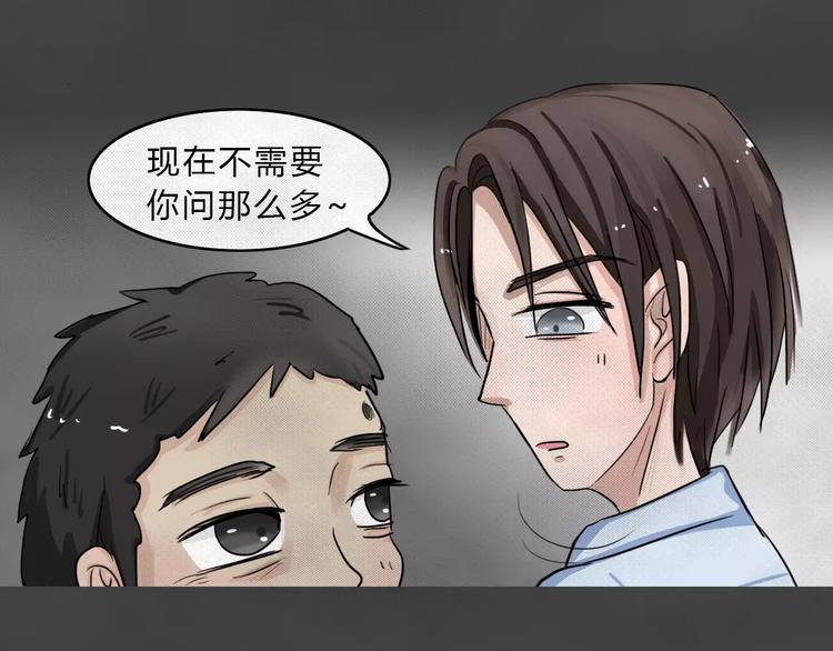 第2话 失踪的少女2(1/2)-第3话